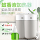 插电式 电插头 带盖电热蚊香液器通用驱蚊器液体灭蚊香机子无味新品