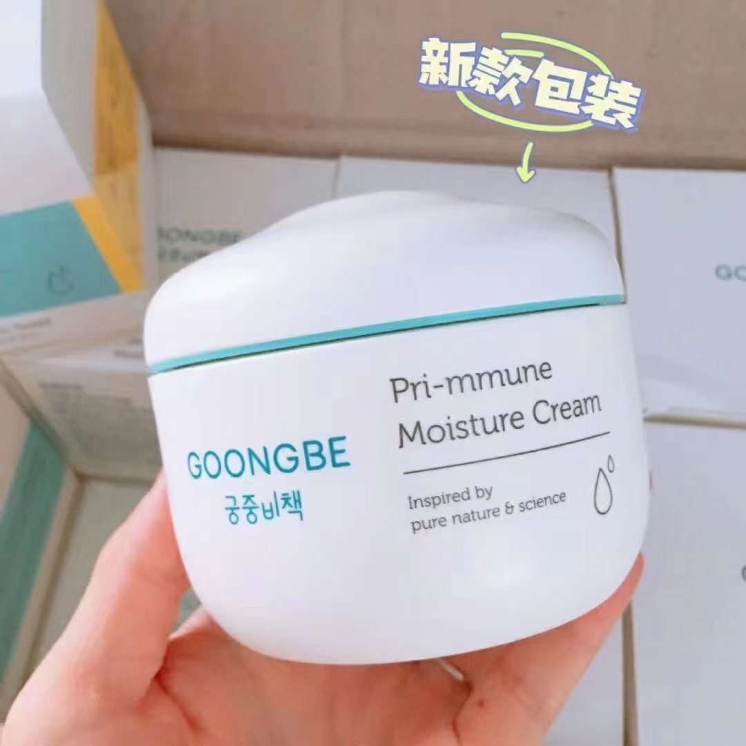 韩国宫中秘策肤律倍贝宝宝润肤霜儿童保湿面霜180ml 正品包邮