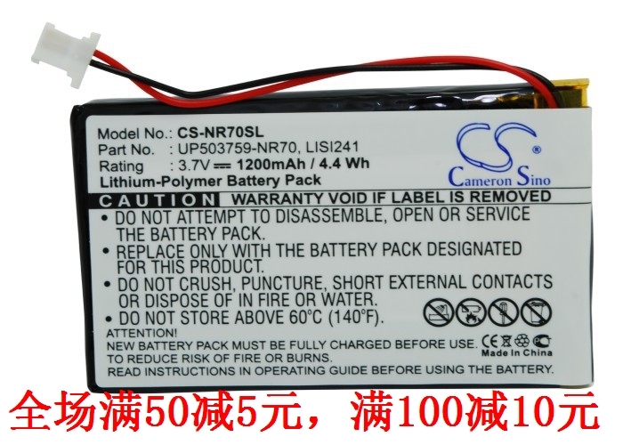 适用索尼Sony Clie PEG-NR60 SJ33 TG50 NX80 TH55手机电池LISI24