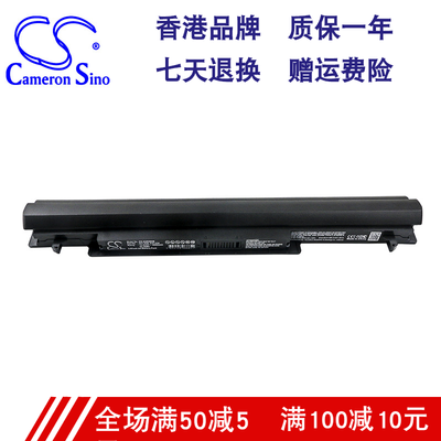 CameronSino适用华硕A46 Ultrabook A56 Ultrabook笔记本电池