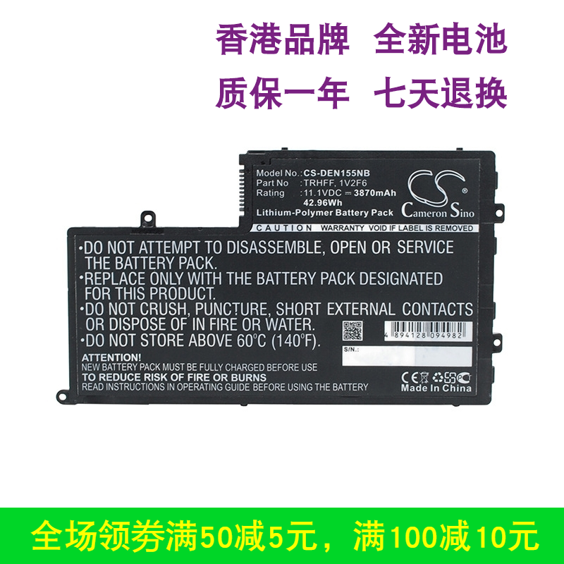 CameronSino适用戴尔Inspiron 15 15 5000笔记本电池TRHFF3870mAh 3C数码配件 笔记本电池 原图主图