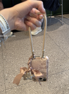 轻奢气质蛇纹翻盖卡包粉闪钻星星链条适用苹果14Promax手机壳16女13pro苹果17promax韩15