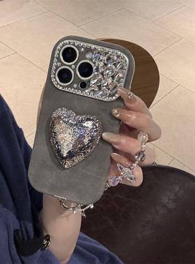 ins冷淡灰水钻金属爱心支架链条适用苹果14Promax手机壳16女16pro苹果17promax韩15苹果17