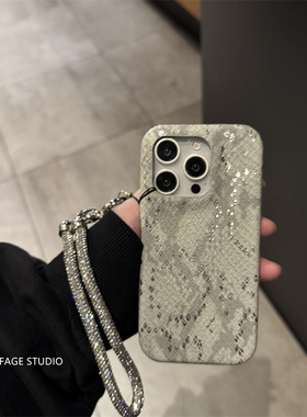 ins高级感灰色蛇纹闪钻挂链适用苹果14Promax手机壳16女13pro苹果17promax韩15
