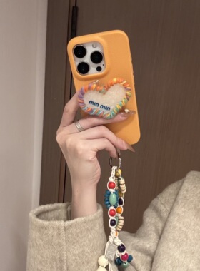 ins元气橘爱心支架链条适用苹果14Promax手机壳17女16pro苹果17promax韩15\13