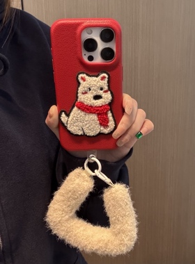 ins新年可爱红色小狗刺绣毛绒秋冬腕带适用苹果14Promax手机壳16女16pro苹果17promax韩15苹果17