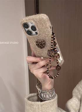 ins毛呢奶咖豹纹爱心挂链适用苹果14Promax手机壳16女16pro苹果17promax韩15苹果17
