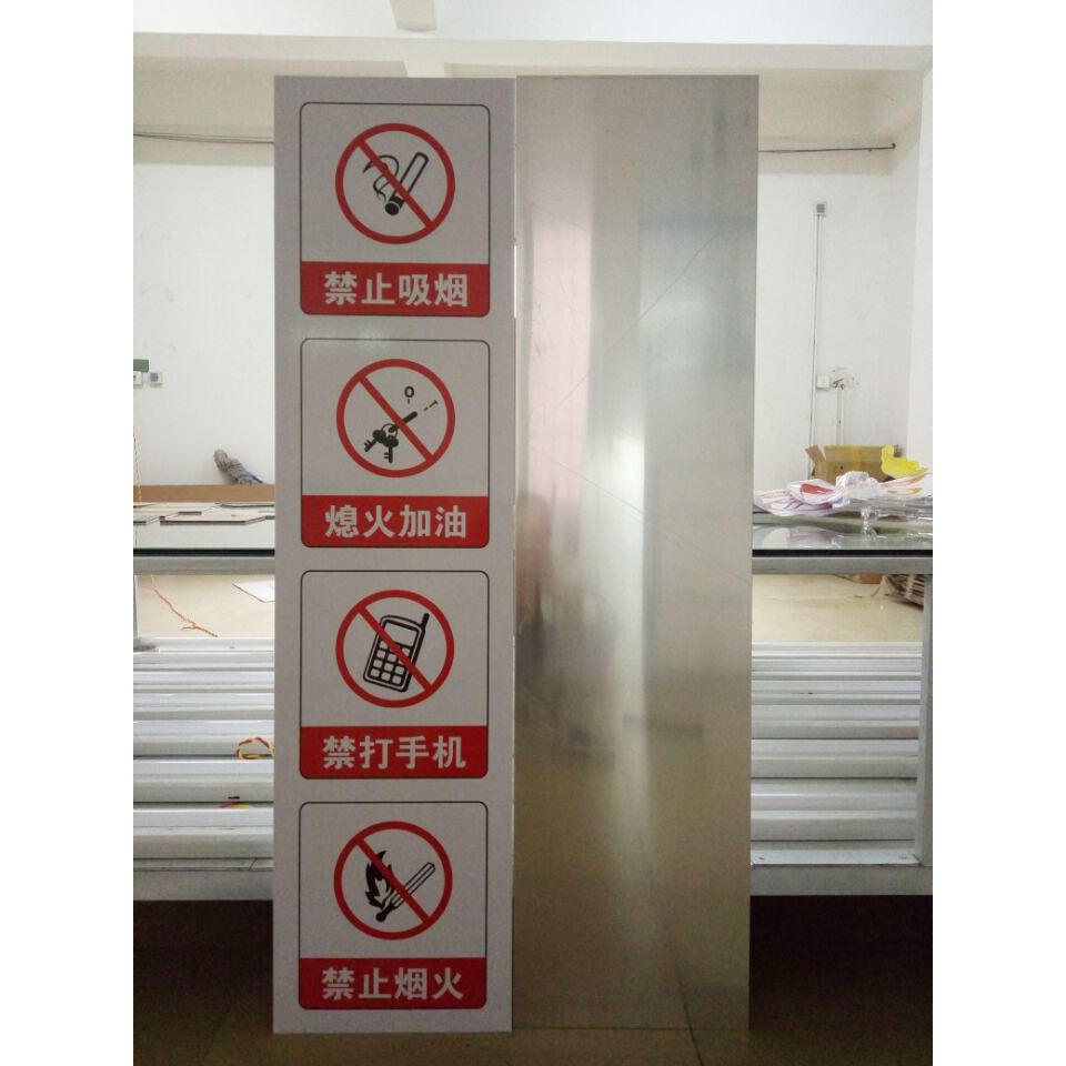 中国石油加油站立柱警示牌柱子上警示牌内容自定义警示牌来稿制作