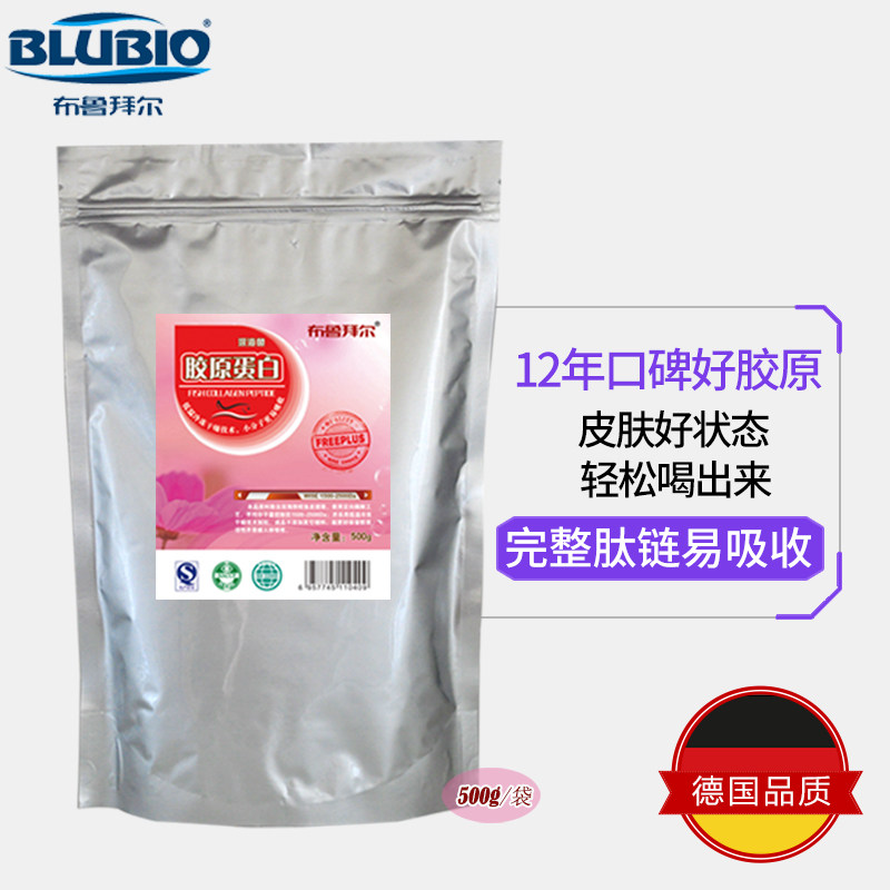 鱼胶液态饮医美术后600克肽精华