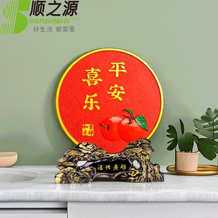 顺之源中式 饰品新房乔迁生日礼物工艺品结婚祝福摆件 玄关酒柜装