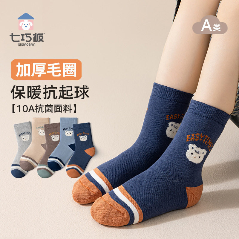 七巧板儿童袜秋冬加厚保暖毛圈袜