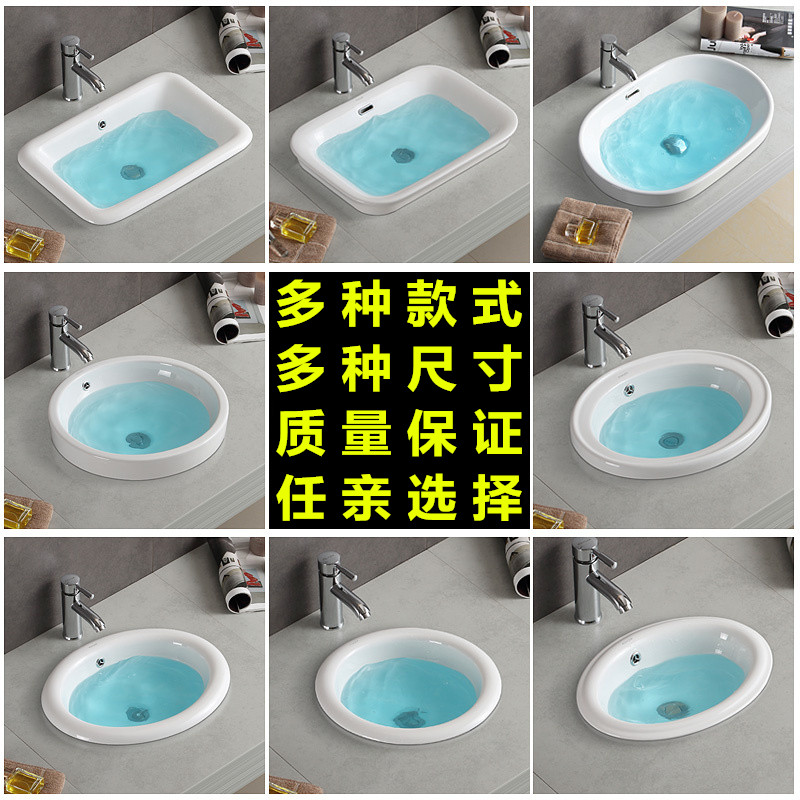 半嵌入式椭圆形圆形方形欧式陶瓷洗手洗脸盆智洁釉艺术台中台上盆