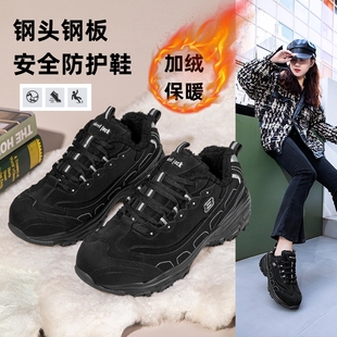 厚底防滑轻便安全鞋 劳保鞋 加绒保暖厨师工作鞋 冬防砸钢头鞋 女棉鞋