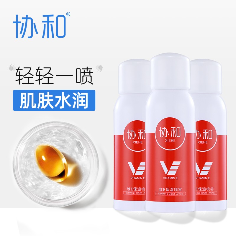 协和夏季清爽维E补水喷雾
