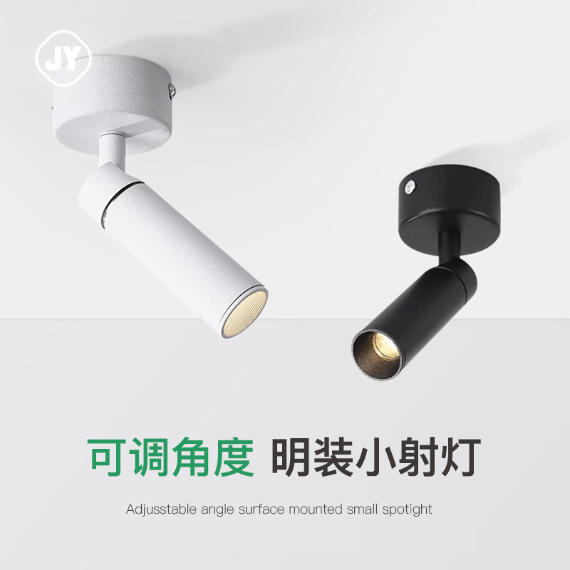 led明装射灯商铺服装店家用背景