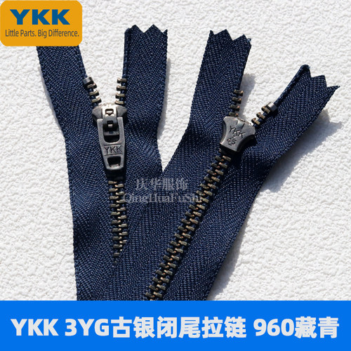 YKK3YG铜拉链头 古银牛仔裤门襟拉链 皮包拉链西裤门襟铜拉链正品