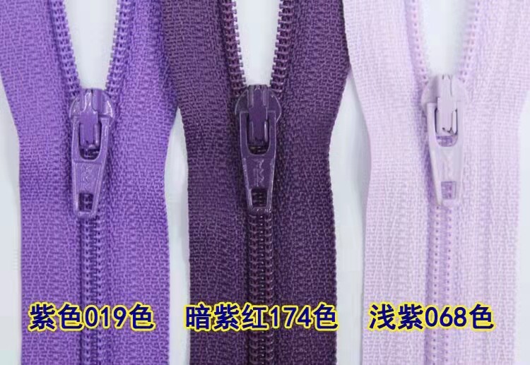 YKK3号尼龙闭口拉链18厘米拉链