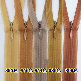 YKK丝边隐形拉链浅桔黄黄棕锈红25-60厘米真丝连衣裙半裙腰裙抱枕