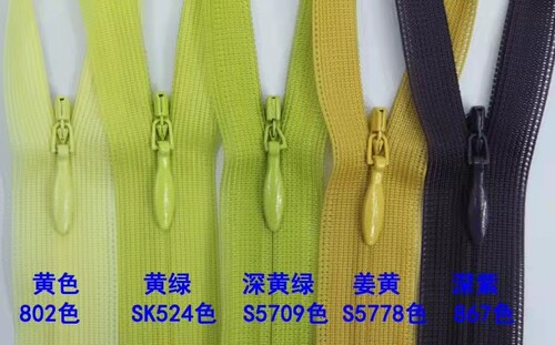YKK拉链丝边隐形闭口黄色黄绿姜黄深紫28-42厘米夏装腰裙连衣裙