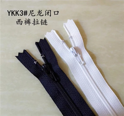 ykk582种颜色现货供应尼龙拉链