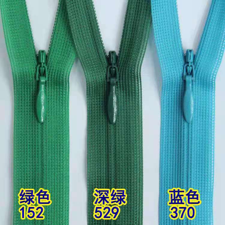 现货正品YKK丝边隐形拉链绿色深绿蓝色25-60厘米夏装连衣裙半裙等