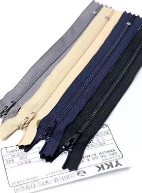 YKK裤子拉链3号尼龙闭尾CFC-36DAE西裤闭口手工包包内袋拉锁辅料