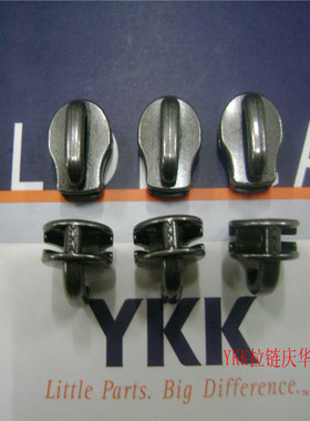 日本原装进口YKK Excella 金属拉链头 8号拉头 古银色 皮具箱包用