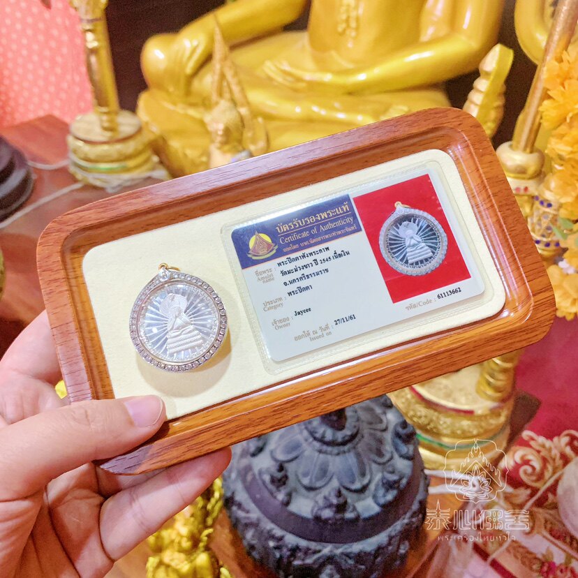 泰国佛牌 阿赞坤潘 2546 千刀必打 必达 掩面佛 金壳镶钻带卡