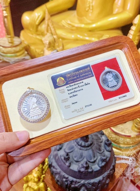 泰国佛牌 阿赞坤潘 2546 千刀必打 必达 掩面佛 金壳镶钻带卡