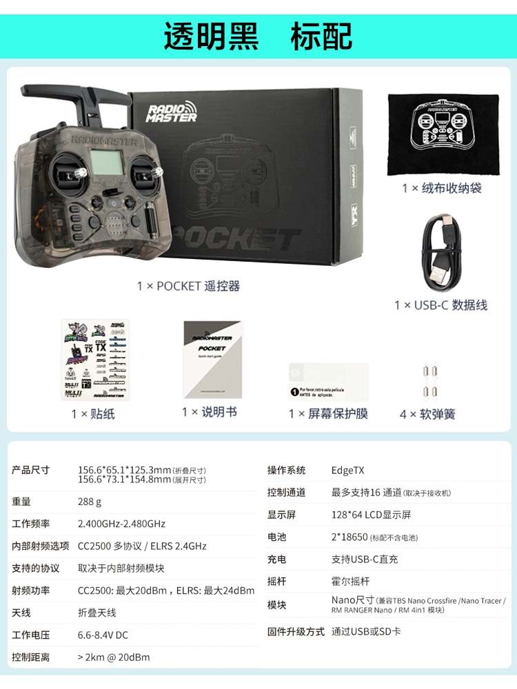 thumbnail for Radiomaster Pocket Remote Control Elrs Model Aircraft Fpv Racing Drone Multi-Protocol Tbs Black Sheep
