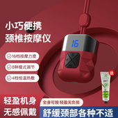 外贸品质颈部护颈仪充电便携式 热敷便携家用理疗成人挂脖多功能