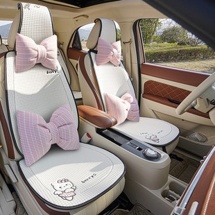 汽车坐垫夏季 女生座垫透气半包薄款 座椅套可爱SUV小车座套冰凉垫