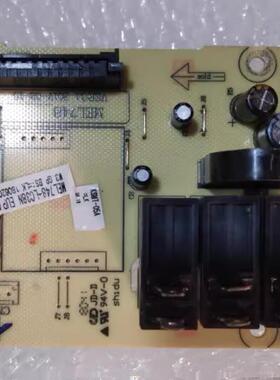 兰仕微波炉HC-83303FB电脑板MEL748-LC38N