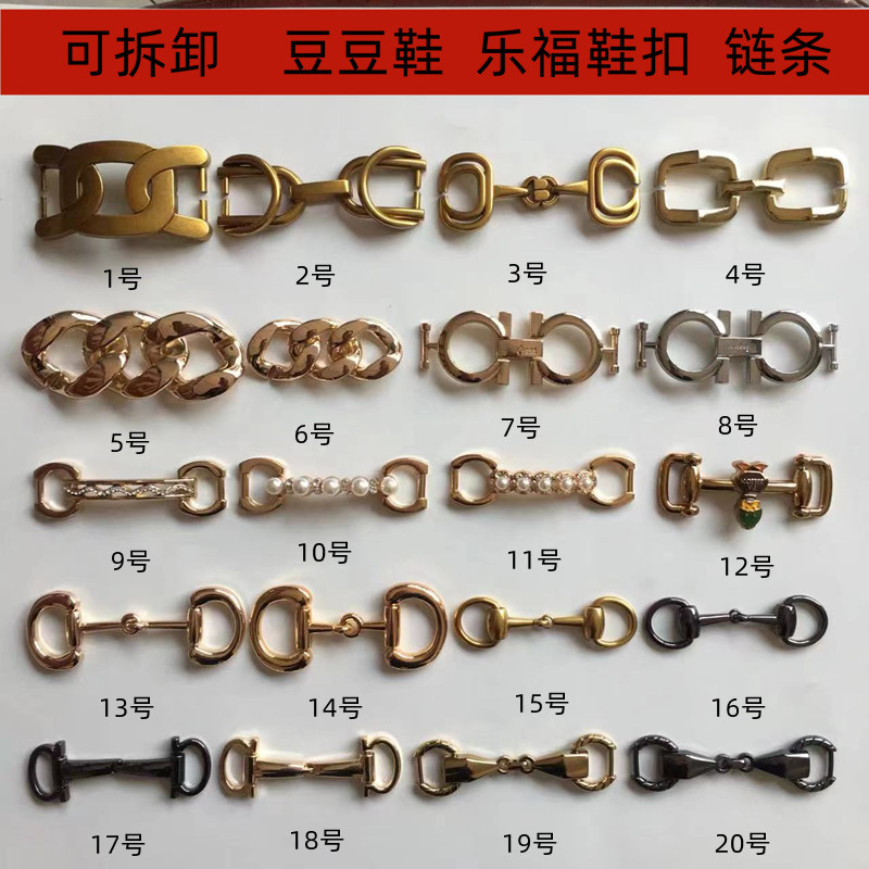 可拆卸，容易安装不伤鞋