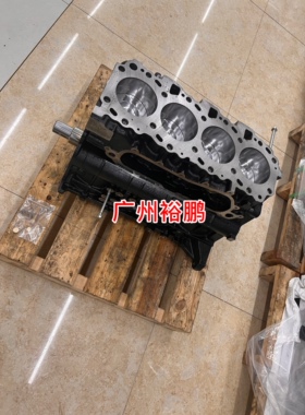 适用于海拉克斯柴油普拉多霸道1KDFTV  KDJ150全新发动机中缸总成