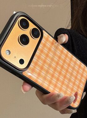 橙色格纹适用苹果17promax手机壳iphone15滴胶13硬套11个性14代发