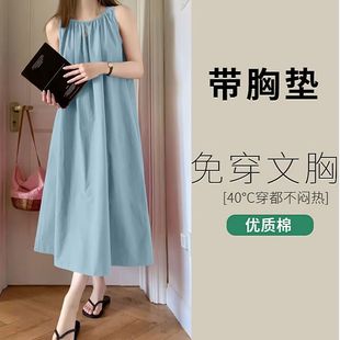 自带胸垫新款 宽松简约家居服可外穿睡衣 夏季 睡裙女云朵棉长袖