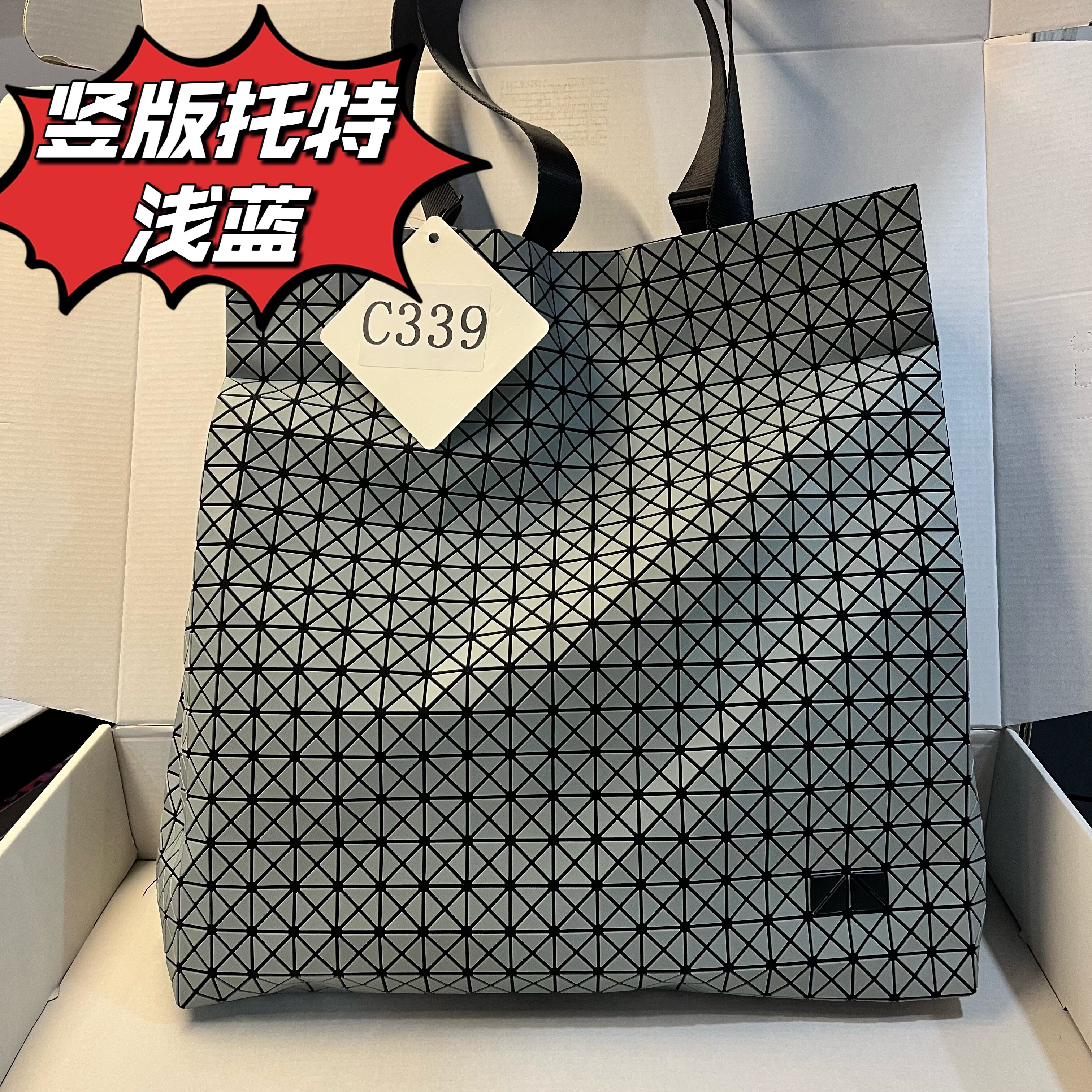 2026年几何菱格包格子女包单肩通勤包小号托特包硅胶PVC购物袋