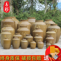 Qingcai ceramic wine jar, big wine jar, earthenware wine jar, household sealed cellar, small wine jar, 100 Jin only