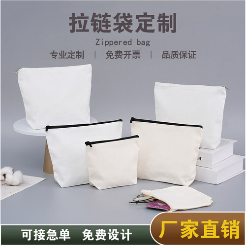 帆布笔袋来图定制印logo