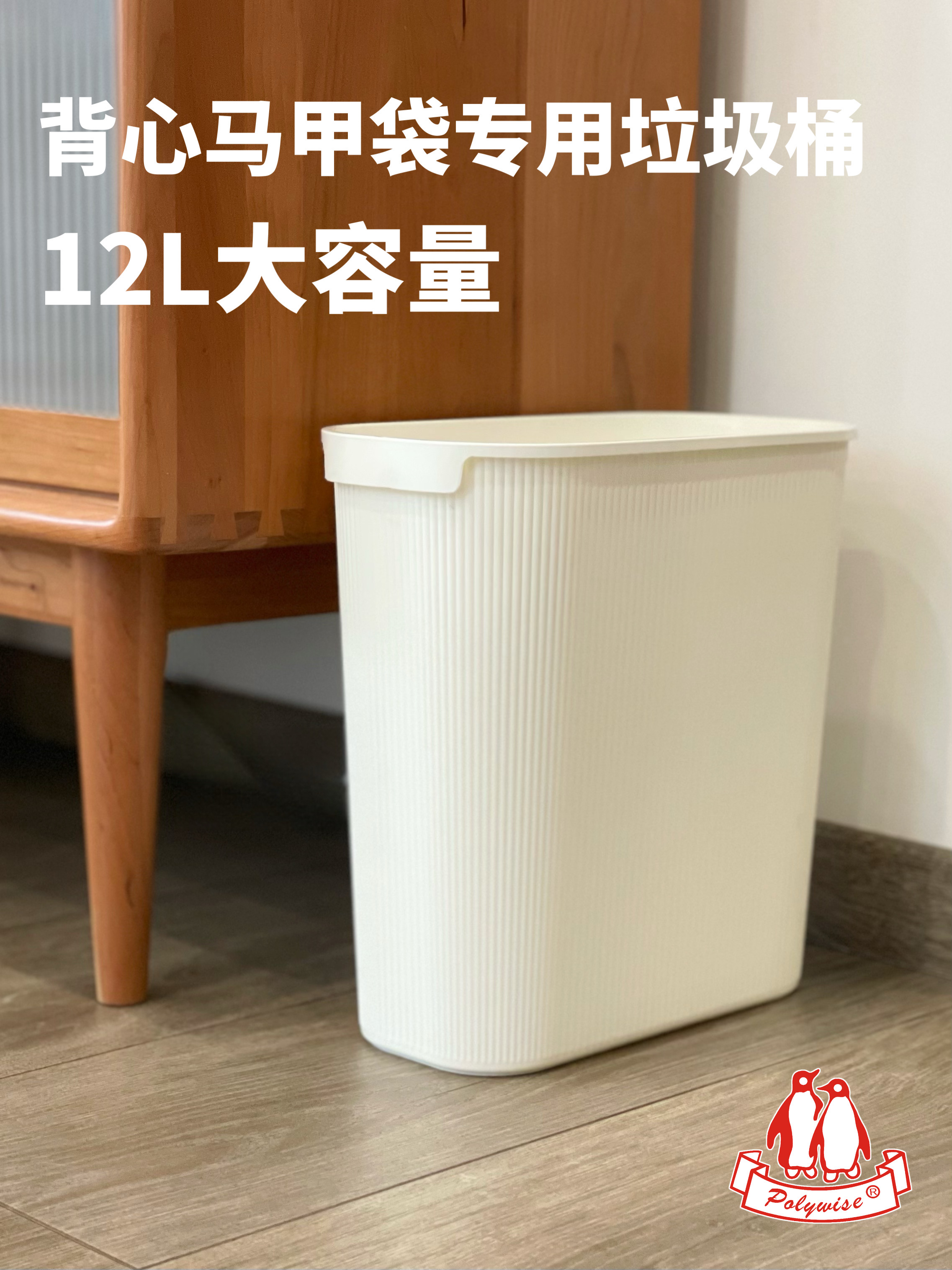 背心袋垃圾桶桌面纸篓家用无盖大容量简约开放式