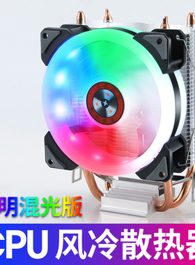 多平台电脑散热器 双铜管CPU风扇775/1150/1151/1200针3线静音AMD