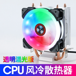 1150 1151 双铜管CPU风扇775 多平台电脑散热器 1200针3线静音AMD