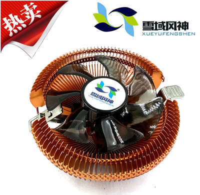 CPU散热器1200/1151/1155/1700针台式机电脑主机AMD主板静音风扇