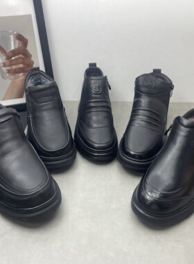 断码清仓处理牛皮加绒保暖高帮鞋平底防滑软底舒适男士皮鞋爸爸鞋