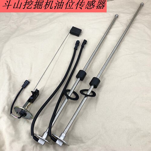 斗山挖掘机油位传感器油浮子