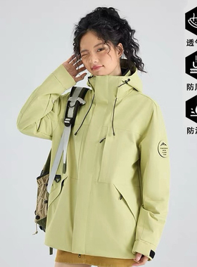 【PATA】青果绿冲锋衣适用三合一两件套防风防水登山服户外冲锋衣