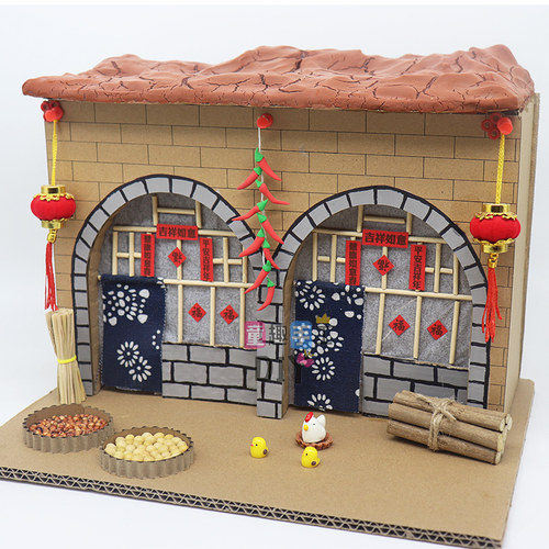 手工diy窑洞民居废物利用