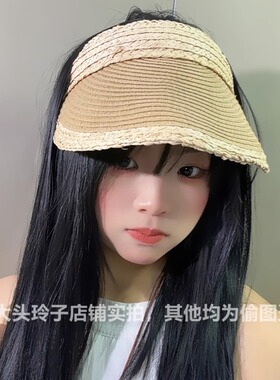 天然拉菲草撞色空顶草编透气防晒