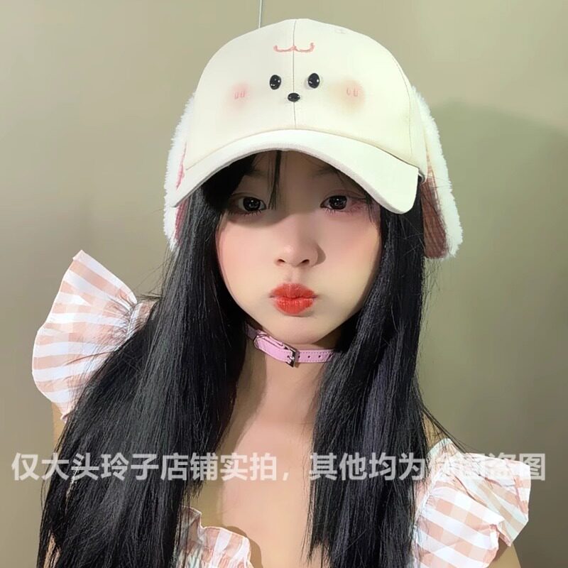 可爱卡通腮红毛绒兔耳朵棒球帽子女春夏2025新款甜妹显脸小渔夫帽